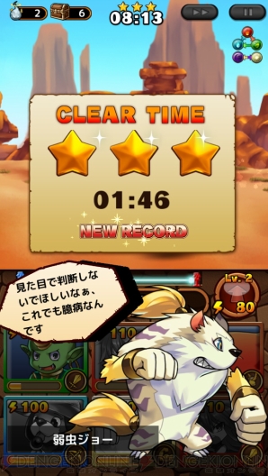 『大乱闘!!ドラゴンパレード』