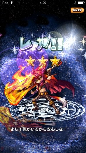 『大乱闘!!ドラゴンパレード』