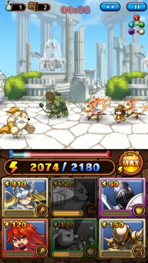 『大乱闘!!ドラゴンパレード』