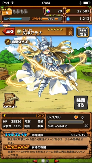 『大乱闘!!ドラゴンパレード』