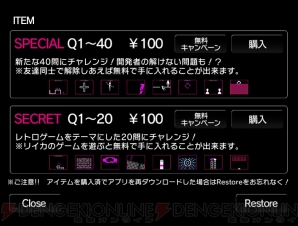 今話題のアプリ Q をレビュー 攻略しがいのある激ムズパズルゲームに注目 電撃オンライン