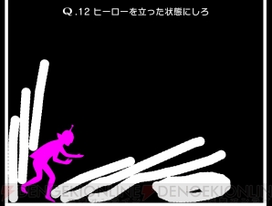 『Q』