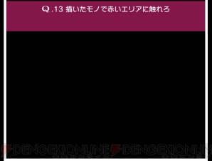 『Q』