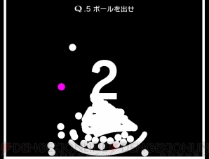 『Q』