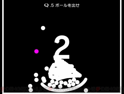 今話題のアプリ『Q』をレビュー。攻略しがいのある激ムズパズルゲームに注目！ - 電撃オンライン