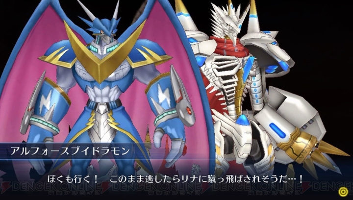 デジモンストーリー サイバースルゥース にロイヤルナイツが集う 主要キャラの担当声優も紹介 電撃オンライン