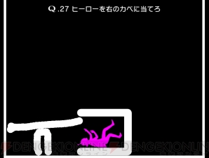 『Q』