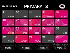 今話題のアプリ『Q』をレビュー。攻略しがいのある激ムズパズルゲームに注目！