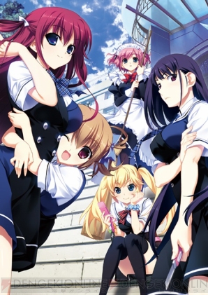 『グリザイアの果実 CE』