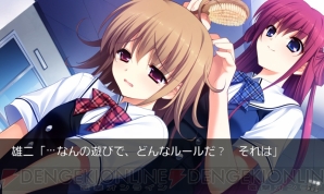 『グリザイアの果実 CE』