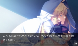 『グリザイアの果実 CE』