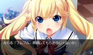 『グリザイアの果実 CE』