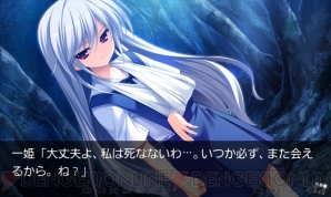 『グリザイアの果実 CE』