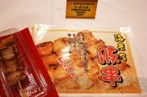 “モンハンフェスタ’15”の物販はご当地ステッカーとラージャンのウインドブレーカーが大人気！