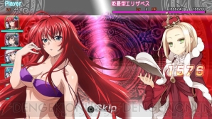 『拡散性ミリオンアーサー』×『ハイスクールD×D NEW FIGHT』