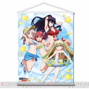 アニメ 異能バトルは日常系のなかで のみんくじが1月31日に発売 描き下ろしイラストアイテムなど紹介 電撃オンライン アニメ 異能バトルは日常系のなかで のみんくじが1月31日に発売 描き下ろしイラストアイテムなど紹介 電撃オンライン