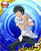 とある魔術と科学の謎解目録 特典アイテム付きビジュアルブック