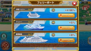 コロプラ最新作『東京カジノプロジェクト』インタビュー。リゾート開発パートの本気度がヤバイ