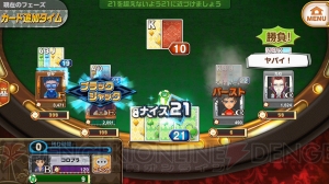 コロプラ最新作『東京カジノプロジェクト』インタビュー。リゾート開発パートの本気度がヤバイ