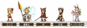 『ブレイブリーアーカイブ』