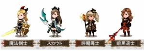 『ブレイブリーアーカイブ』