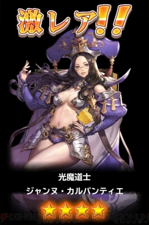 『ブレイブリーアーカイブ』