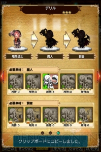 ブレイブリーアーカイブ 攻略 おすすめジョブやレベル上げに役立つダンジョン選びを伝授 電撃オンライン ブレイブリーアーカイブ 攻略 おすすめジョブやレベル上げに役立つダンジョン選びを伝授 電撃オンライン