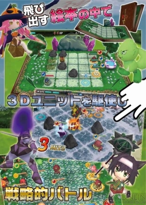 飛び出す絵本のようなかわいらしいボードゲーム『アルカタイプ』事前