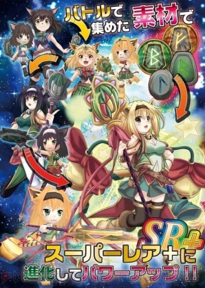 飛び出す絵本のようなかわいらしいボードゲーム『アルカタイプ』事前