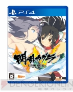 閃乱カグラ ESTIVAL VERSUS』限定版の最新画像が公開。PS4/PS3版