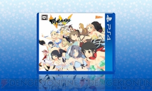 閃乱カグラ ESTIVAL VERSUS』限定版の最新画像が公開。PS4/PS3版の特典