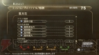 『ゴッドイーター2 レイジバースト』