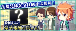 『魔法科高校の劣等生 スクールマギクスバトル』