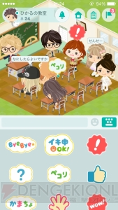 アバターは1兆通り！ Ameba新作コミュニケーションアプリ『ピグパーティ』が登場