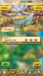 『白猫プロジェクト』