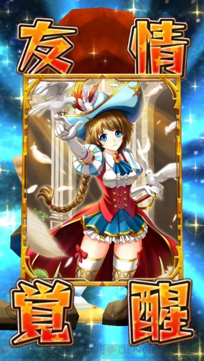 『白猫プロジェクト』