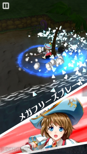 『白猫プロジェクト』