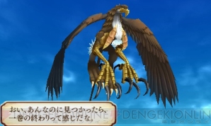 『レジェンド オブ レガシー』