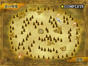 『レジェンド オブ レガシー』