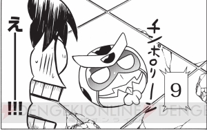 『デンゲキバズーカ!!3月号』が1月21日に発売！ 3DSゲーム2本＆『モンスト』シリアルコードなどが付属