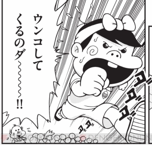 『デンゲキバズーカ!!』