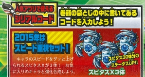 『デンゲキバズーカ!!』