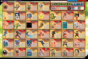 『デンゲキバズーカ!!』