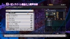 『魔界戦記ディスガイア5』