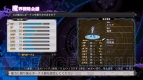 『魔界戦記ディスガイア5』