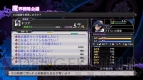 『魔界戦記ディスガイア5』