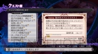 『魔界戦記ディスガイア5』