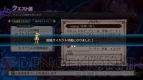 『魔界戦記ディスガイア5』