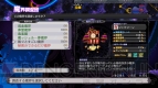 『魔界戦記ディスガイア5』