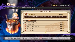 『魔界戦記ディスガイア5』